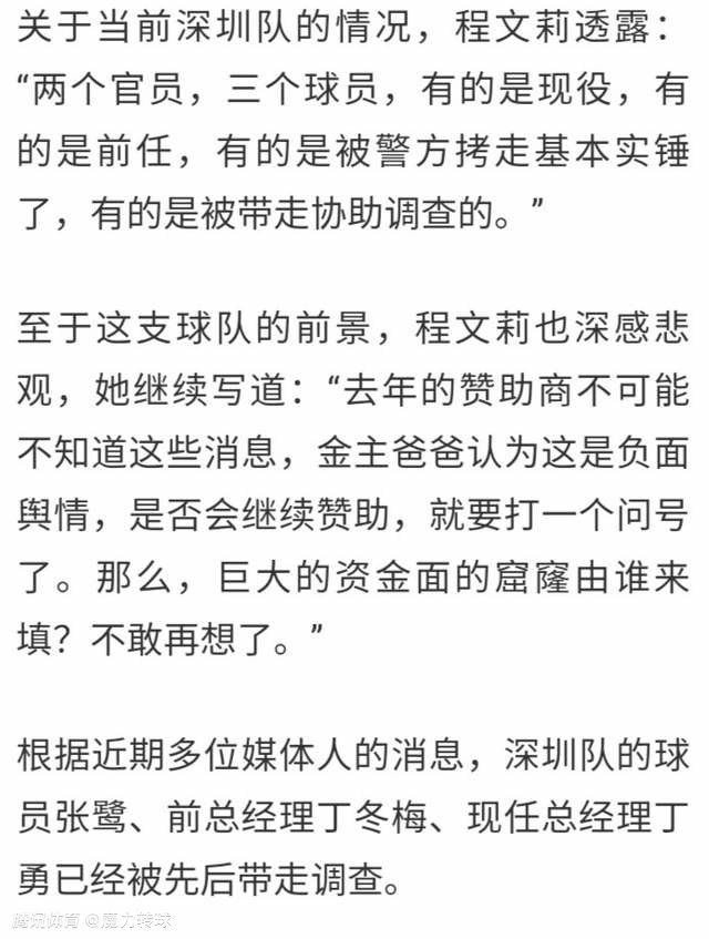 当被问及维拉是否会威胁曼城连续第四次夺冠的希望时，瓜帅回答道：是的，当然，因为他们的比赛风格。